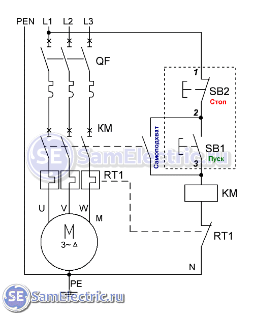 7 Схема подключения пускателя с кнопками автоматом и тепловым реле