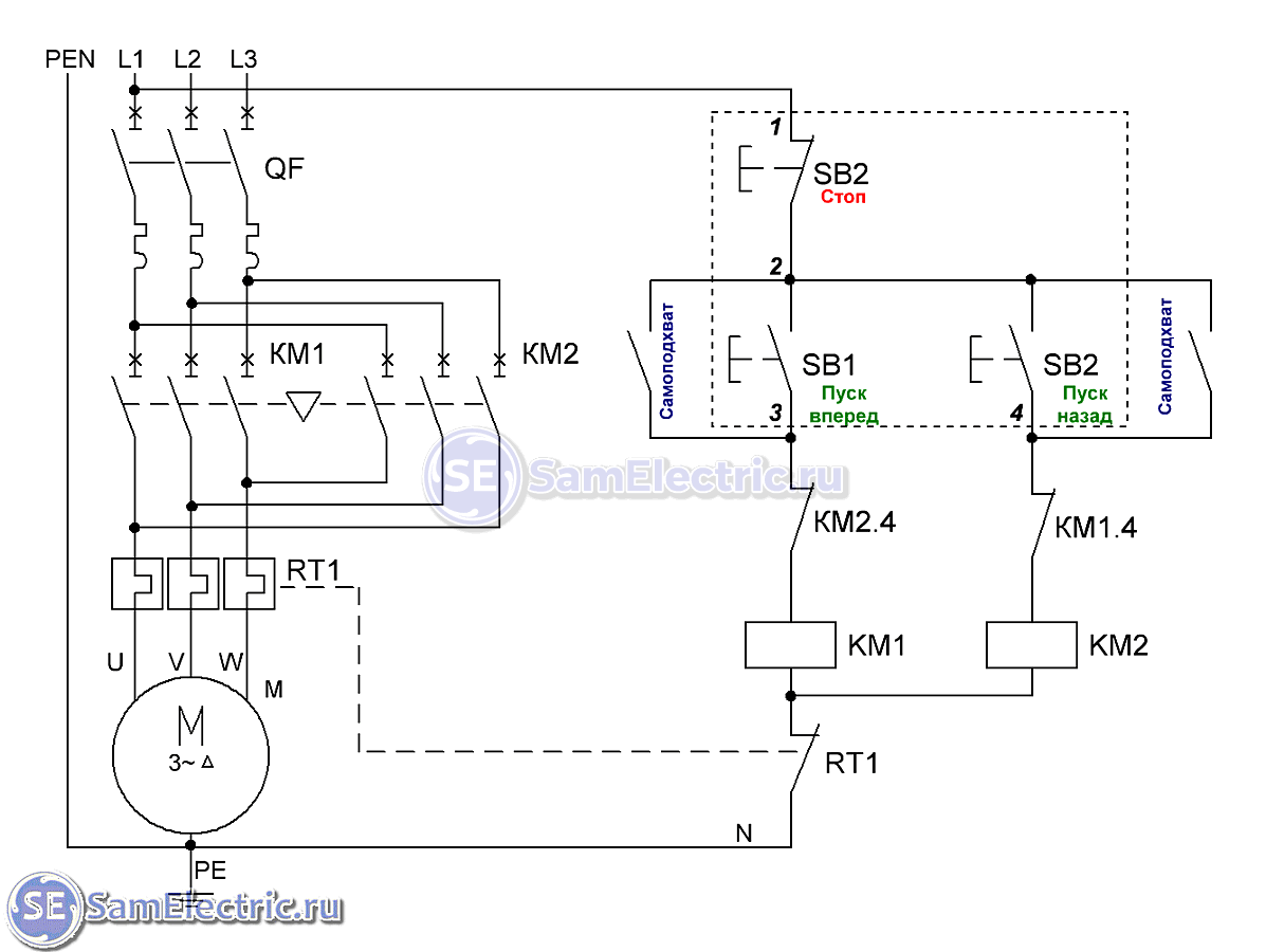 Схема подключения магнитного пускателя: В, В, с кнопками, с реверсом