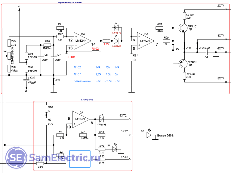 Gpv253 схема ресанта