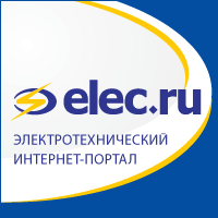 Elec.ru - спонсор Конкурса.