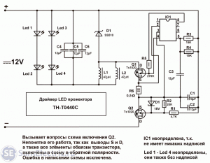 Tw 15004394 00 схема