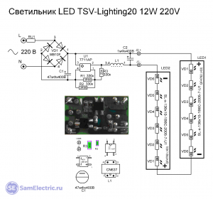 Схема драйвера светодиодной люстры с пультом управления