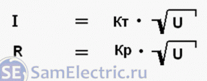 3. коэффициенты пропорциональности, для токовой компоненты - Кт и для резистивной компоненты - Кр