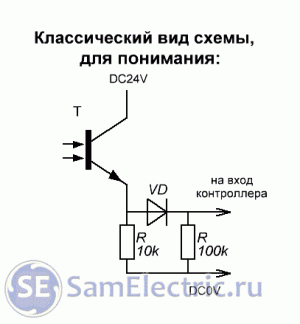 Схема включения транзистора Общий Коллектор