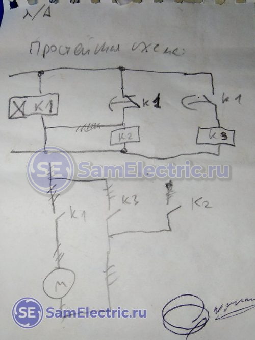 Подключить двигатель звездой