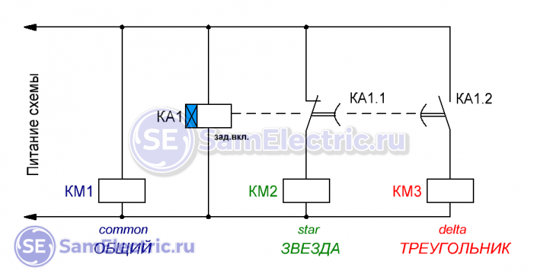 Схема подключения электродвигателя звезда треугольник с реле времени