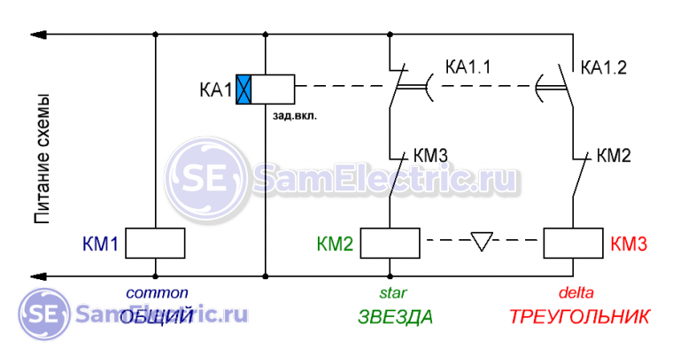 Схема подключения звезда и треугольник