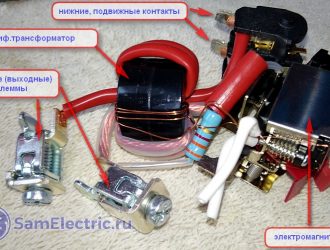 Как устроен УЗО и дифавтомат
