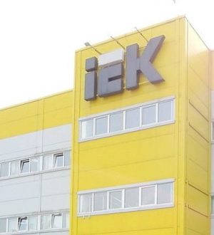 Обратная сторона IEK: отчет о поездке