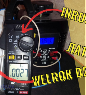Обзор реле напряжения Welrok D2: настройки, тесты, схемотехника