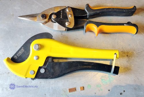 Инструменты для резки