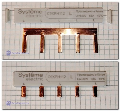PIN Шина разобранная и собранная
