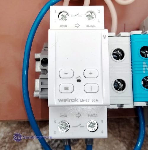 РН 2025-12-24 11-31-49