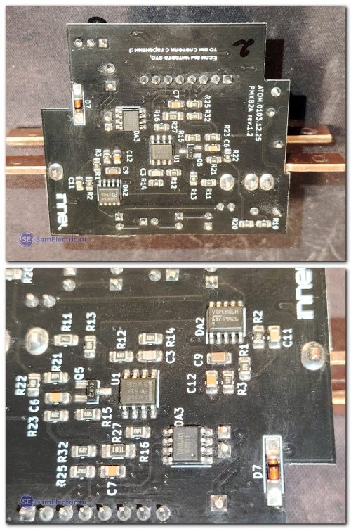 Силовая плата