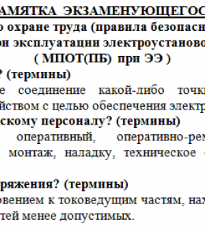 компенсация реактивной мощности в домашних условиях