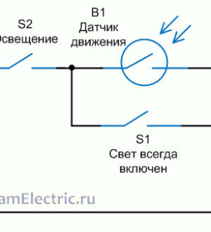 Датчик движения – схема включения с выключателями